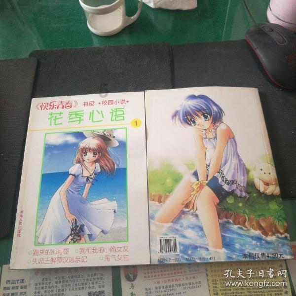永善开展烟花爆竹专项整治
