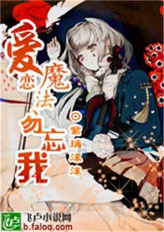 拯救自行车冠军