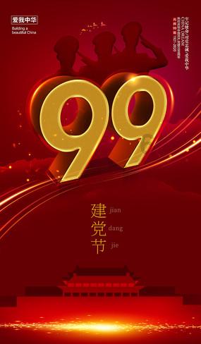 马竞替补门将格尔比奇将加盟谢菲联，转会费250万欧