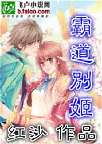 农场漂亮女孩